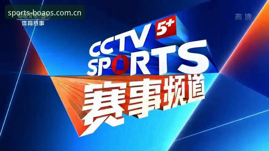 博澳体育最新数据安装失败 5个关键步骤解决博澳体育最新数据安装失败问题