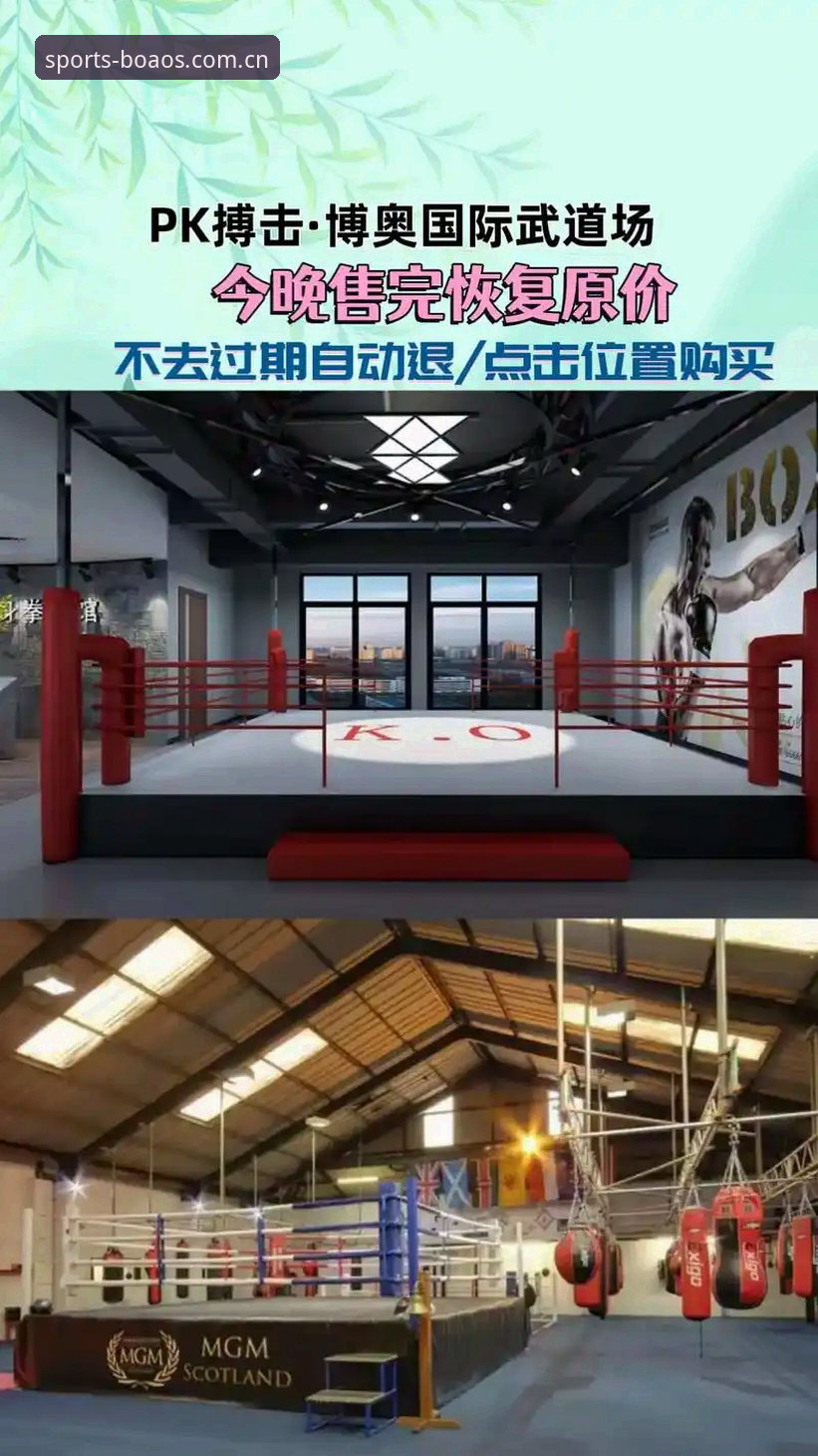 博澳体育官方版数据安装教程 博澳体育官方版数据安装教程详解