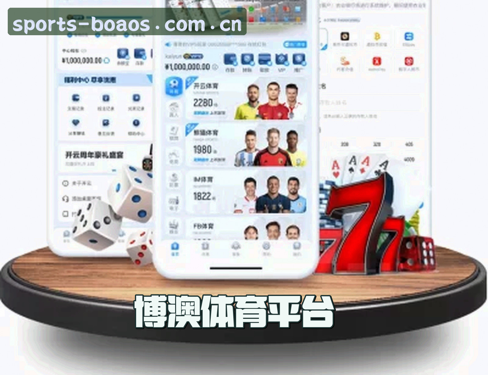 博澳体育官方网站