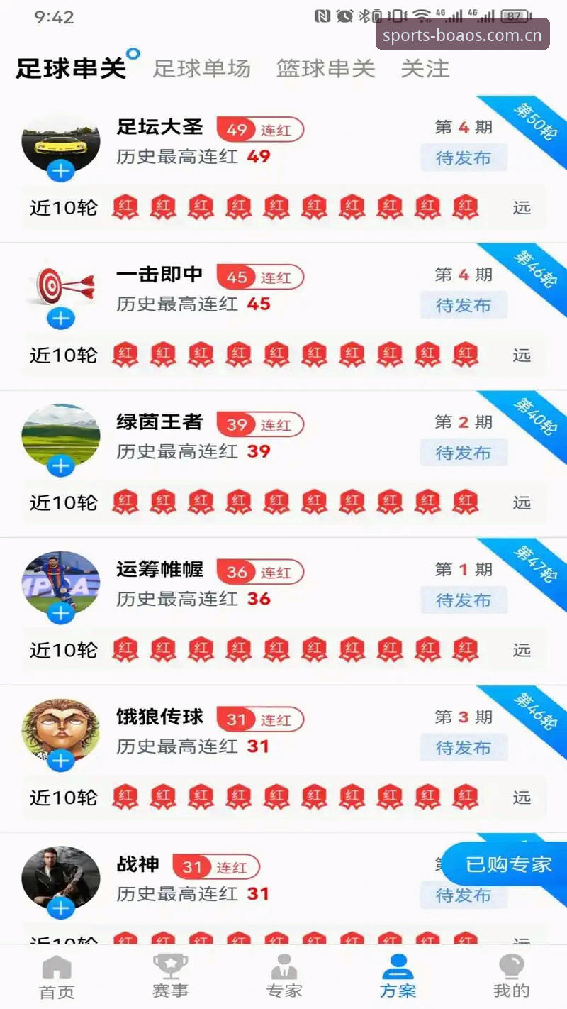 博澳体育最新版下载 揭秘博澳体育最新版下载:资深用户亲测的三大隐藏功能