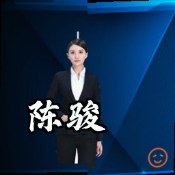 陈骏