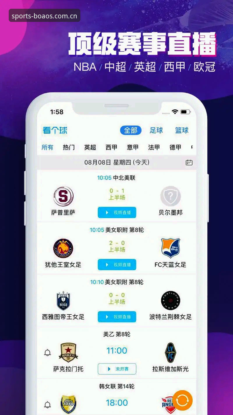 博澳体育安卓版优化版 博澳体育安卓版优化版v3.1.5全新发布,用户实测体验报告出炉